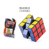 OBL10410405 - THIRD ORDER REGULAR RUBIKS CUBE (HEAT TRANSFER BLACK)