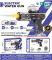 OBL10410609 - 冰鼠爆闪电动水枪