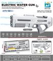 OBL10410636 - 双喷头电动水枪
双喷头双射水手自连体电动
手动/同时使用