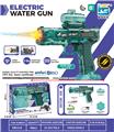 OBL10410645 - 冰鼠爆闪电动水枪