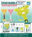 OBL10410721 - BUBBLE SET
