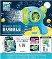 OBL10410764 - BUBBLE SET