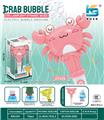 OBL10410826 - BUBBLE SET