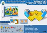 OBL10410868 - 磁力DIY百变轨道车