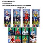 OBL10410884 - 11.5寸13关节实身带七彩灯光世界杯主题音乐世界杯女明星带足球带卡片随机一张明星卡片