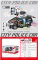 OBL10411051 - 电动警车电动玩具电动万向车电动车电动旋转车