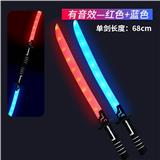 OBL10411084 - Toysword