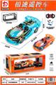 OBL10411118 - Remote control cars / tanks