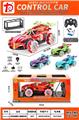 OBL10411122 - 彩色电镀七通遥控车带漂移和
一键演示