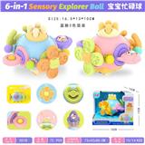 OBL10411126 - Baby toys series