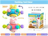 OBL10411128 - Baby toys series