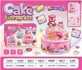 OBL10411133 - FOOD SET