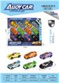 OBL10411296 - 1:64超级跑车（滑行版）12只 滑行合金车模仿真车模型车滑行回力车仔滑行跑车合金跑车