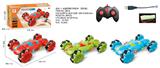 OBL10411380 - Remote control cars / tanks