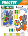 OBL10411463 - Soft bullet gun / Table Tennis gun