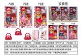 OBL10411559 - 3款10寸5关节搪胶手塑料身6寸5关节实身油印眼迪士尼南希公主肥童娃娃带包包混装