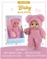 OBL10411631 - 8寸全搪胶毛绒服装公仔玩偶娃娃