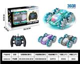 OBL10411642 - 遥控车特技车旋转遥控车车侧滑遥控车2.4G遥控车双面车灯光遥控车（包电灯光）