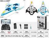 OBL10411672 - 四轴战斗机（WIFI）-（塑料版）