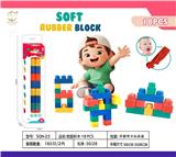 OBL10411754 - 开窗盒软胶积木     18PCS