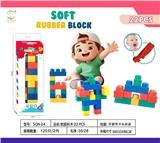 OBL10411755 - 开窗盒软胶积木     22PCS
