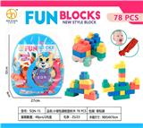 OBL10411758 - 中背包袋软胶积木78PCS 大颗粒积木益智积木拼装积木百变积木拼插积木DIY积木玩具