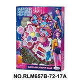 OBL10411989 - 猎魔女团皇冠花2层彩妆组合