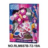 OBL10411991 - 猎魔女团蝴蝶2层彩妆组合