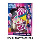 OBL10411994 - 猎魔女团冰淇淋2层彩妆组合