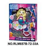 OBL10412001 - 猎魔女团美人鱼2层彩妆组合