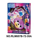 OBL10412002 - 猎魔女团熊猫头2层彩妆组合