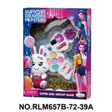 OBL10412004 - 猎魔女团白兔2层彩妆组合