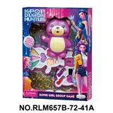 OBL10412005 - 猎魔女团维尼熊2层彩妆组合