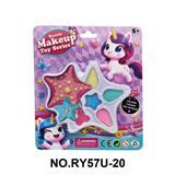 OBL10412065 - 海星眼影腮红