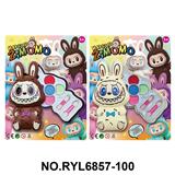 OBL10412110 - ZIMOMO二层彩妆