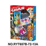 OBL10412121 - 山海经手机2层彩妆组合