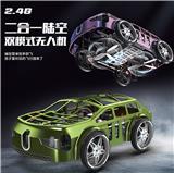 OBL10412241 - 2.41G二合一陆空双模式无人机