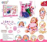 OBL10412745 - Babytrollyfordoll