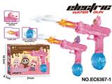 OBL10412792 - 拉布布喷火射水电动水枪儿童玩具
【电池款】