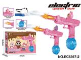 OBL10412793 - 拉布布喷火射水电动水枪儿童玩具
【充电款】