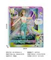 OBL10412841 - 美人鱼公主11.5寸娃娃系列
