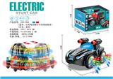OBL10413594 - Electric cars/ tanks