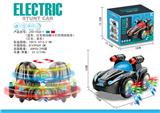 OBL10413595 - Electric cars/ tanks