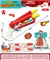 OBL10413620 - Soft bullet gun / Table Tennis gun