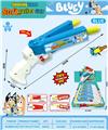 OBL10413622 - Soft bullet gun / Table Tennis gun