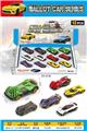 OBL10413762 - Die-cast toys