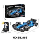 OBL10414234 - Puzzle