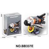 OBL10414245 - Puzzle