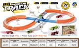 OBL10414253 - DIY电动赛车轨道