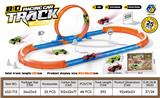 OBL10414255 - DIY电动赛车轨道